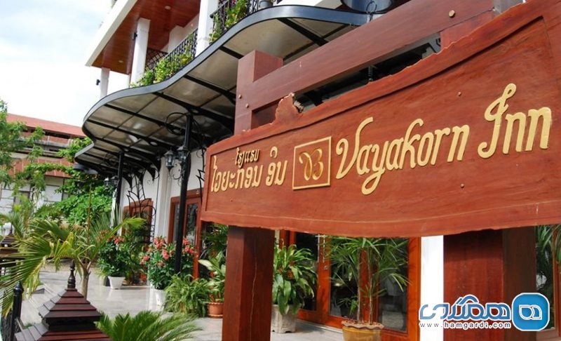 هتل Vayakorn Inn