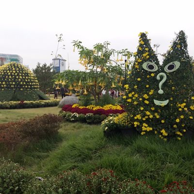 پارک یوریم Yurim Park