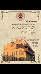 بوشهر-رستوران-سنتی-و-کافه-تاره-328668