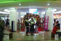 مرکز خرید پریمال دئگو Daehyun Primall Daegu