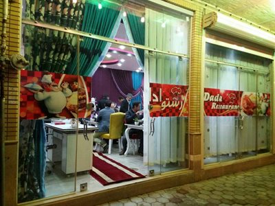 نائین-رستوران-دادا-نائین-328828