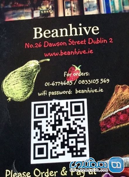 کافه Beanhive