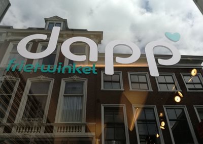 هاگ-رستوران-Dapp-Frietwinkel-333187