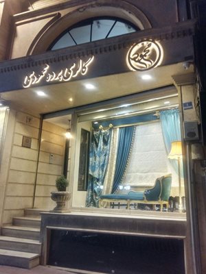 تهران-گالری-محمودی-334583