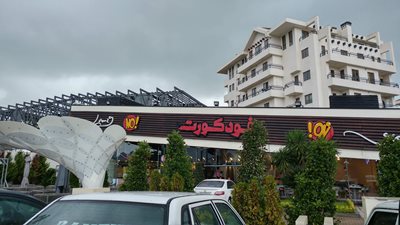 نور-فودکورت-نو-334652