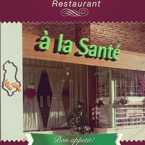 تیرانا-رستوران-آلاسانته-A-la-Sante-338874