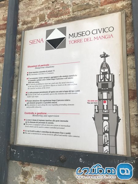 برج دل منگیا سی ینا Torre del Mangia