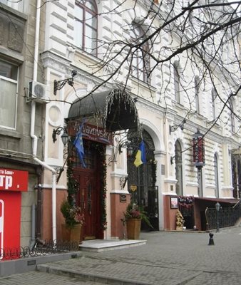 هتل آویوازوفسکی Hotel Ayvazovsky
