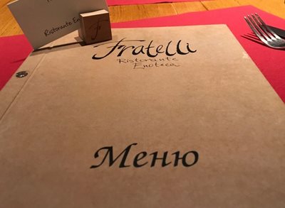 اودسا-رستوران-Fratelli-Ristorante-339982