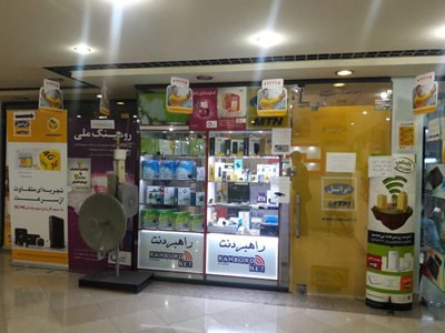 تهران-مجتمع-کامپیوتر-ابریشم-340866