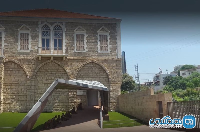 موزه آرام بیزیکیان Aram Bezikian Museum