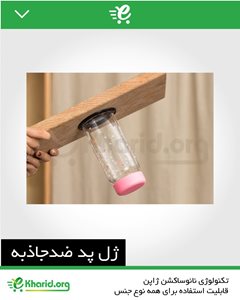 تهران-فروشگاه-اینترنتی-ای-خرید-343461