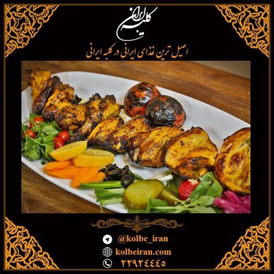 تهران-رستوران-کلبه-ایران-343843