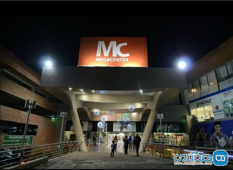 مرکز خرید مگاسنتر تجاری مرکزی Centro Comercial Megacenter