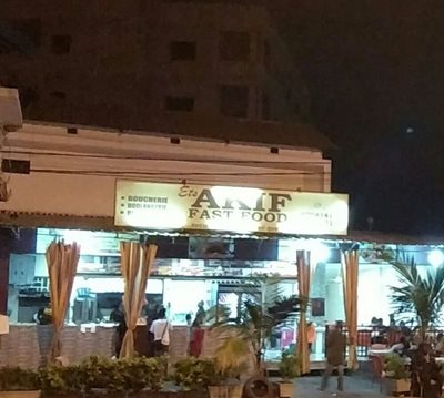 رستوران ات عایف in Lome