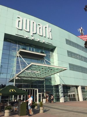 براتیسلاوا-مراکز-خرید-اوراپارک-Aupark-Shopping-Center-344683