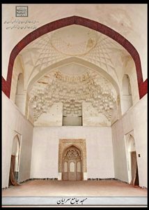 سرایان-مسجد-جامع-سرایان-348134