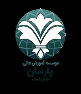 تهران-موسسه-آموزش-عالی-پارسان-348420