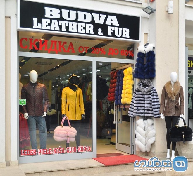 مرکز خرید بودوا Budva Leather