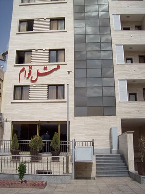 شیراز-هتل-قوام-353841