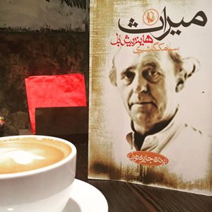 شیراز-کافه-مایاک-355592