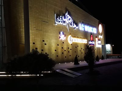 قم-مجتمع-رفاهی-مهر-و-ماه-357410