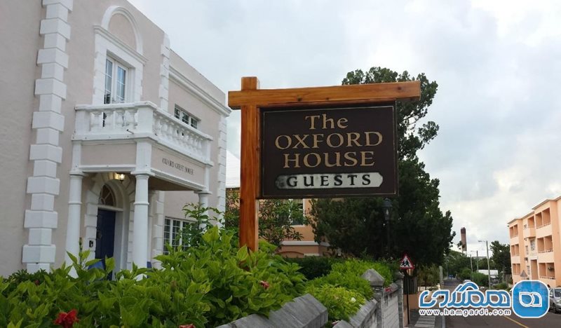 هتل آکسفورد Oxford House