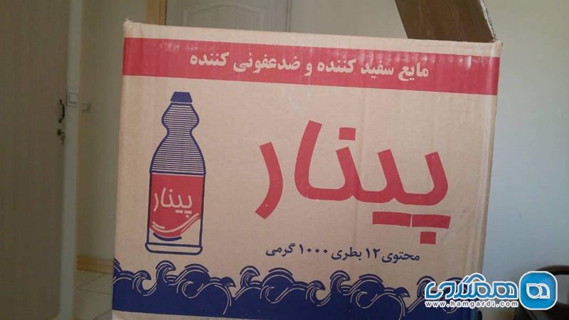 جعبه و کارتن سازی مارال