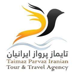 آژانس مسافرتی تایماز پرواز ایرانیان