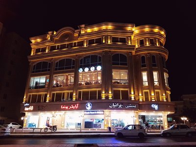 بندرعباس-کافه-رستوران-پاژ-361425