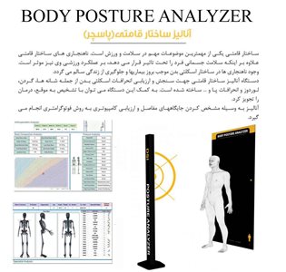 شهر-جدید-پرند-مجموعه-فیزیوتراپی-و-استعداد-یابی-ورزشی-حرکات-اصلاحی-مرکزی-پرند-361561