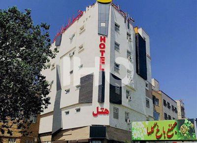 هتل آپارتمان ایرانیان