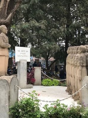 آدیس-آبابا-موزه-ملی-اتیوپی-National-Museum-of-Ethiopia-363443