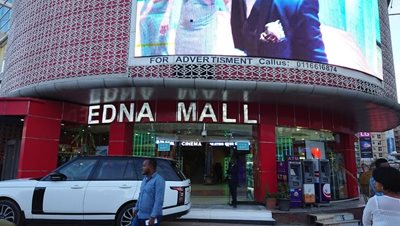 ادنا بازار Edna Mall