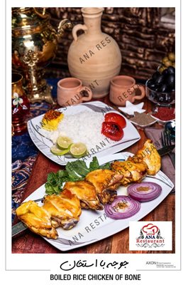 تبریز-رستوران-سنتی-و-باغ-آنا-364690
