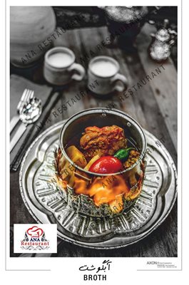تبریز-باغ-رستوران-آنا-364691