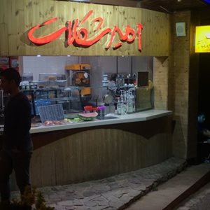 تهران-کافه-ایستگاه-اکسیژن-365044