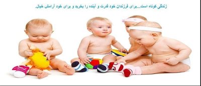 سبزوار-بیمه-عمر-پاسارگاد-366998