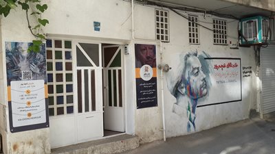 خانه نقاشی غنچه پور