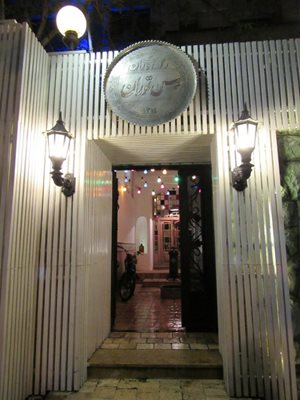 تهران-رستوران-مس-توران-367715