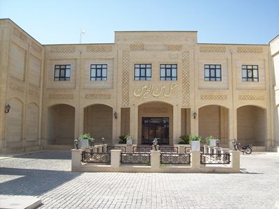 هتل بین الحرمین