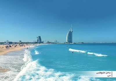 تهران-آژانس-مسافرتی-آواسیر-پارسیان-370116