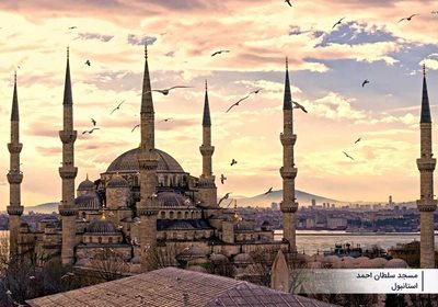 تهران-آژانس-مسافرتی-آواسیر-پارسیان-370127