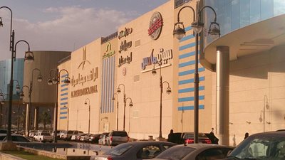 مدینه-بازار-راشد-مدینه-Rashed-Mall-370174