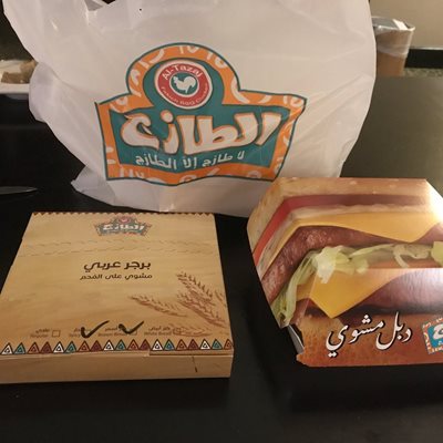 رستوران-الطازج-Al-Tazaj-Chicken-370200