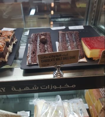 کافه استار باکس مدینه | STARBUCKS COFFEE Medina