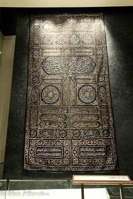 ریاض-موزه-ملی-ریاض-مرکز-تاریخی-ملک-عبدالعزیز-National-Museum-Of-Riyadh-370273