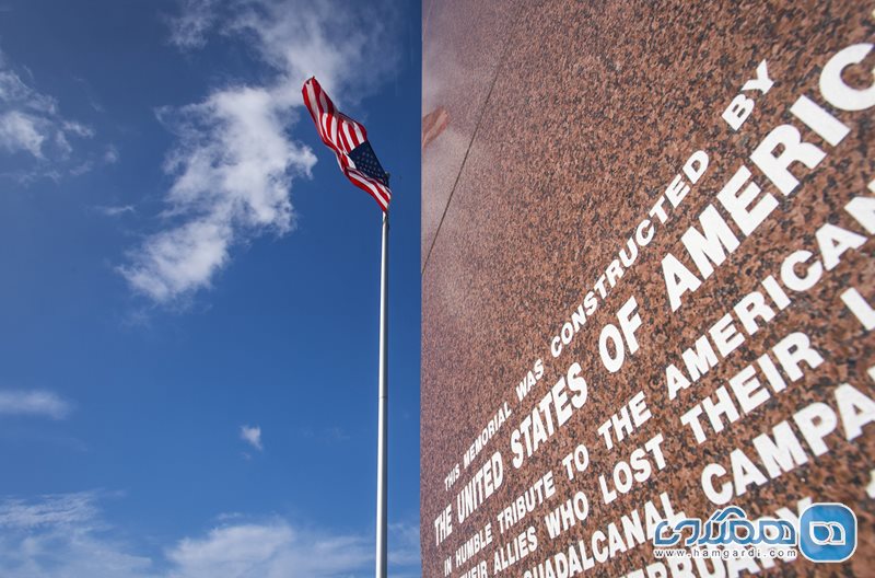 یادمان آمریکایی گودال کانال | Guadalcanal American Memorial