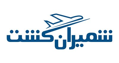 آژانس شمیران گشت