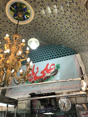 تهران-ویتامینه-علی-بابا-377544